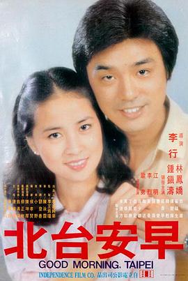 痴梦少女 壁纸 角色合影